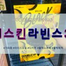 베스킨라빈스인천신기
