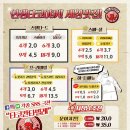 타코빌 이미지