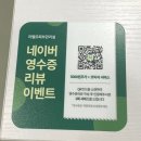 라벨르피부관리실 | 경산피부관리ㅣ‘라벨르 피부관리실’에서 퍼펙트필 받고온 후기