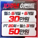인타이 | 성정동PT후기｜스미스머신 스쿼트 & 인아웃타이 배우면서 느낀 하체운동 루틴