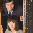 한번 보기 시작하니 멈출 수 없었던 일본드라마 리갈하이 시즌1 시청 후기 이미지