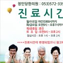 정인당