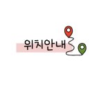 세븐일레븐부전점 이미지