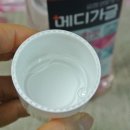 덴메디 네이버블로그