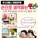김쌤공부방