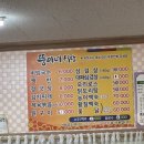 뚱이네식당 이미지