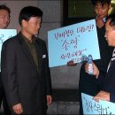 송짱 오마이뉴스