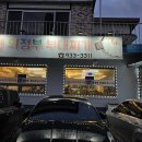 세븐일레븐 강화중앙로 이미지