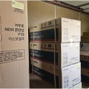 귀뚜라미보일러 홍성대리점 | 가정의 편안함을 책임지는 강릉보일러as, 귀뚜라미보일러 동강릉대리점의 품질 서비스 후기