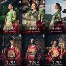 뮤지컬 <명성황후> 이미지