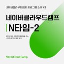 캠프타임 이미지