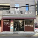 사평대로55길 139 이미지