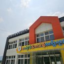 상주유아교육체험센터 | 상주 유아 교육 체험 센터 [매주 토요일 무료 개방] 솔직 리뷰