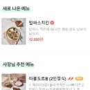 가락로L 이미지