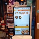 여우애김밥소사역점