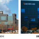 (주)태진이엔지