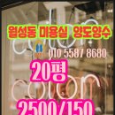 빅공인중개사사무소 이미지