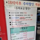 세종동_국립수목원연구동 앞 정류장 | 포천 광릉 국립 수목원 방문 후기, 주차 예약 방법(필수)