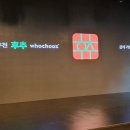 고수커머스