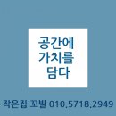동두천국민체육센터 야구장 이미지