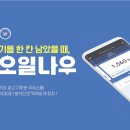 우리주유소 이미지