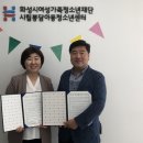 시립봉담아동청소년센터 이미지