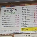 청정임실 성미당 이미지