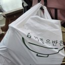 엄마솜씨반찬 | [아산 신창] ‘솜씨좋은 반찬’ 후기｜든든하게 챙겨온 반찬들🍚