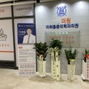 더원재활의학과의원 이미지