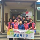 하속1리 경로당 이미지