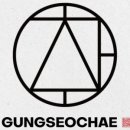 신촌2548 이미지