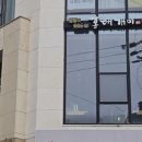 홍대개미 덕천점 이미지