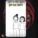 신우맨션 | 고사미 윱‘s July (7)