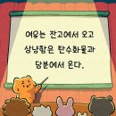 콩쥬 네이버블로그