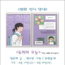 젤미작은도서관 이미지