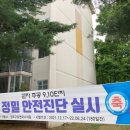 주공11단지 입구 이미지