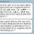 강남퍼스트성형외과의원 이미지