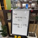 축산물프라자동대구IC점 이미지