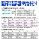 서울적십자병원 한국인사절 - 외국인은 불법체류자도 환영 이미지