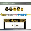 마스타승마클럽 이미지