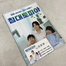 요토피아 이미지