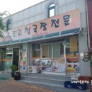 홍승애풍기인견 앞 이미지