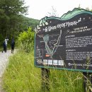 청옥산쉼터