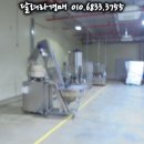 (주)비엔디 이미지