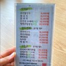 시골향기 인덕원포일점 이미지