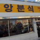영주중앙할인마트 이미지
