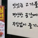 이화정육식당 이미지