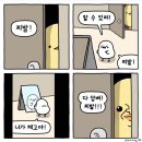 미소부엌