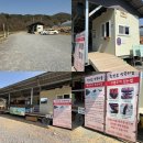 한반도뗏목마을 | [공지] 강원도 영월여행 낭만과 신선놀음 힐링가득 뗏목체엄 “한반도 뗏목마을”