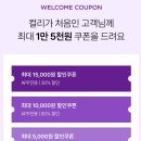 오뚜기PC | 마켓컬리 추천인 qqqq82 적립금 컬리 추천템 큐레이터의 내돈내산 다이어트 식단